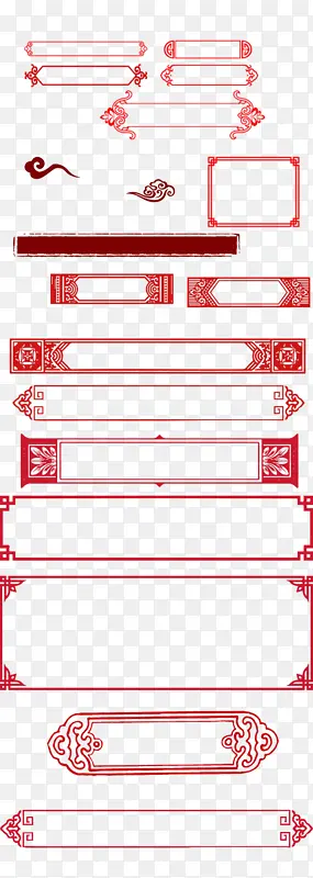古风，边框，剪纸，中国风