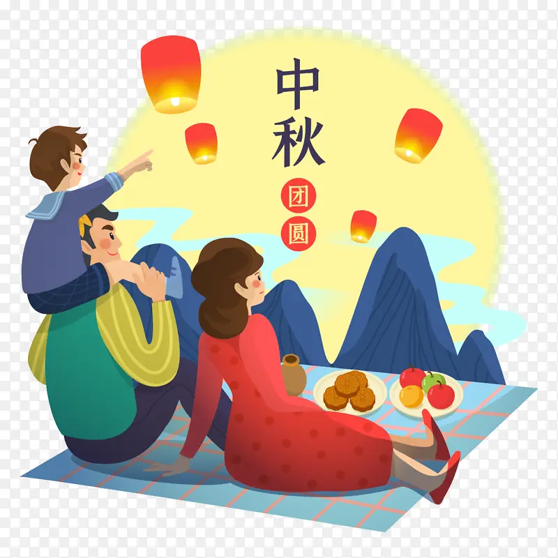 中秋节团圆赏月