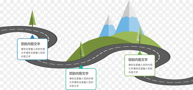 透明矢量素材图