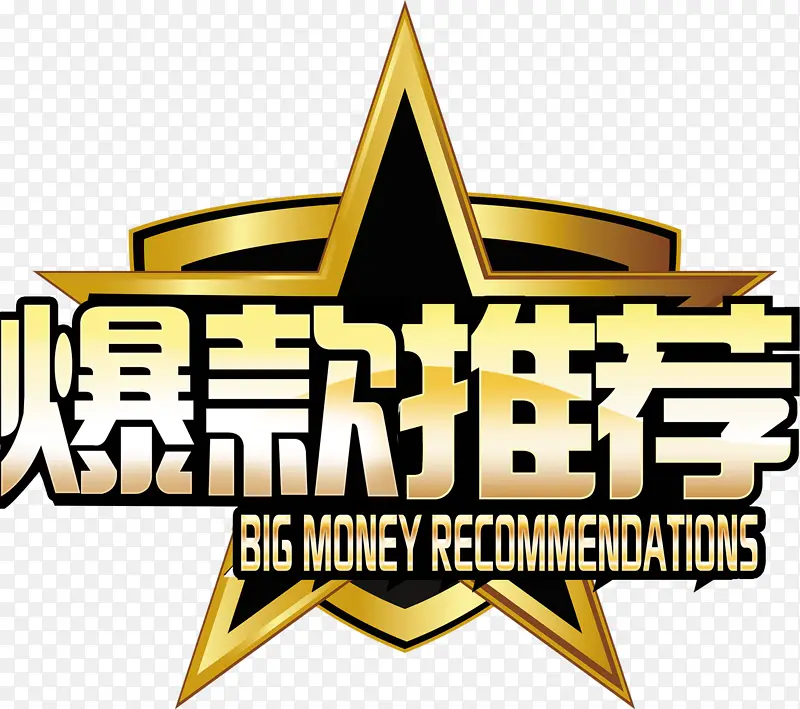 爆款标签爆款标签爆款标签爆款标签爆款标签
