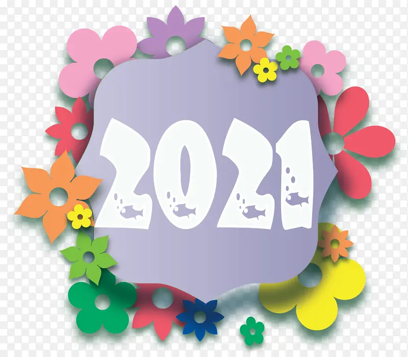 2021五彩花朵创意设计