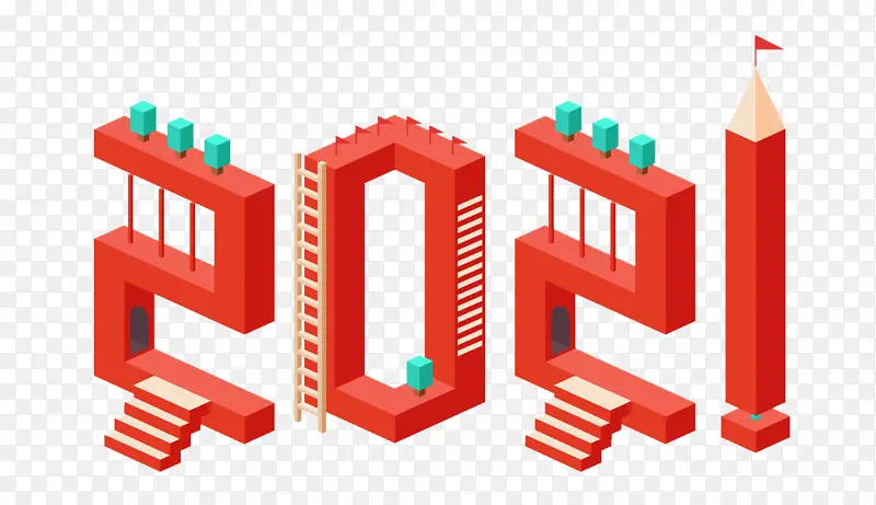 2021字体图片