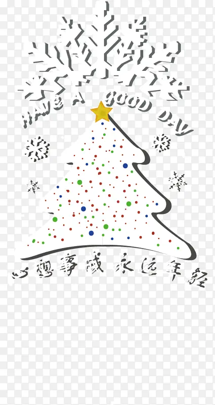 雪花圣诞节圣诞树