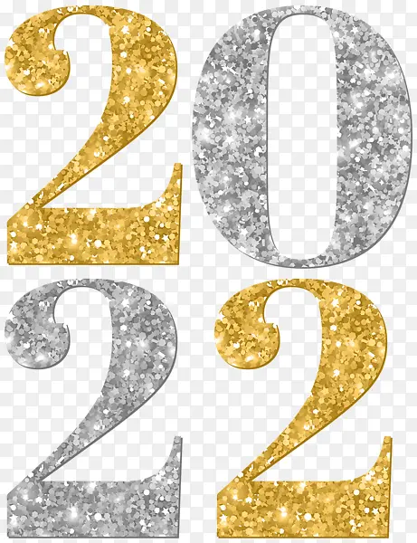 2022艺术字体