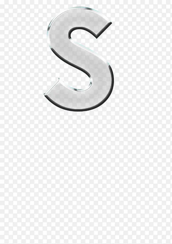 英文S字体设计