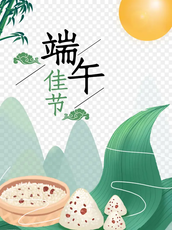 端午节端午佳节粽子竹叶粽叶