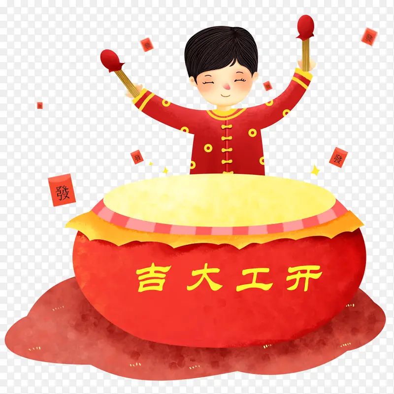 开工大吉