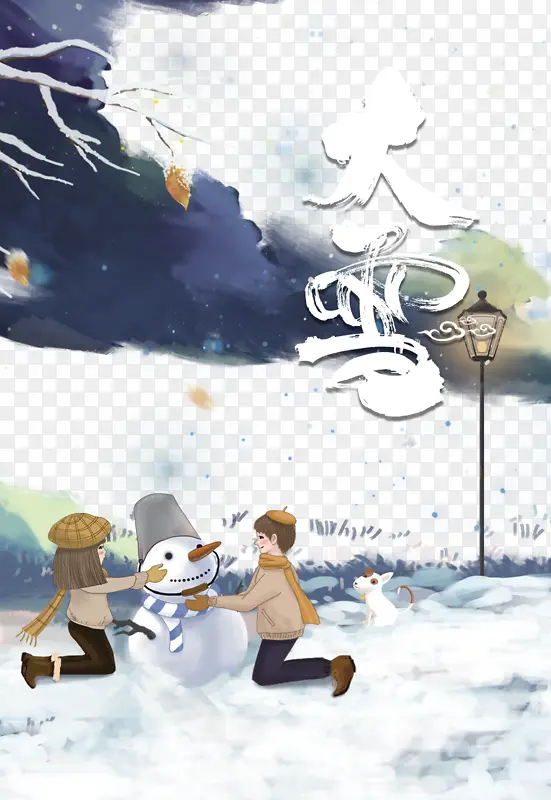 冬天大雪手绘人物雪人狗路灯