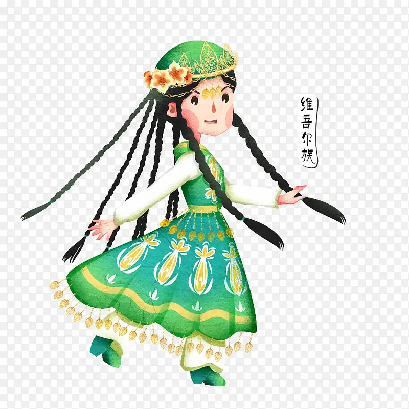 中国少数民族