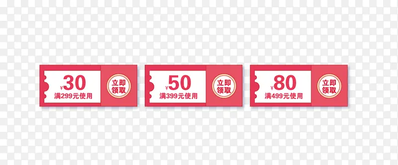 券装饰元素图PNG图片素材下载_图片编号11178782-PNG素材网