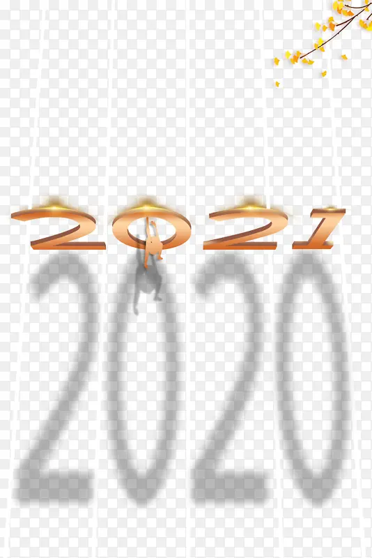 元旦2021人物剪影树枝线条