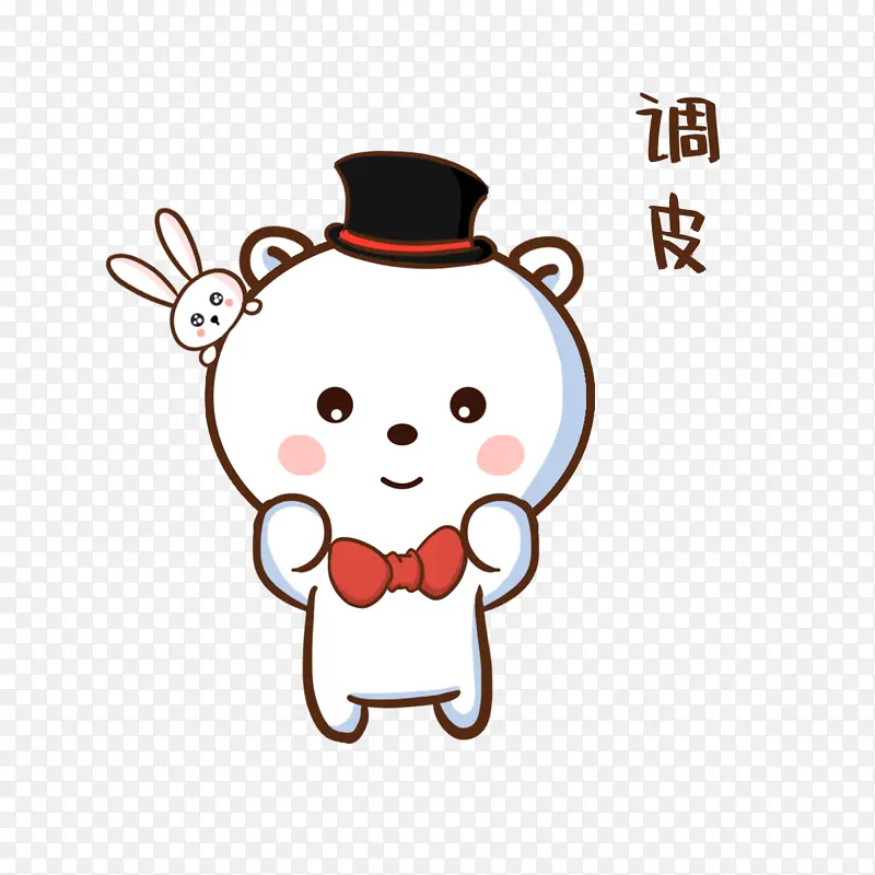 调皮兔子卡通表情