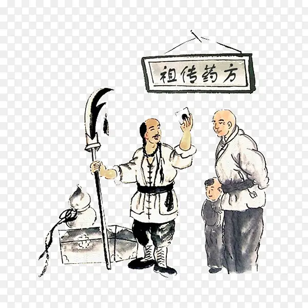 祖传药方