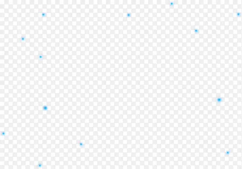 点点蓝色星光