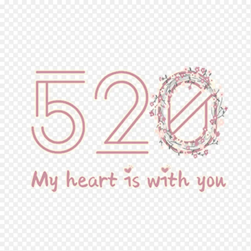 520文字素材