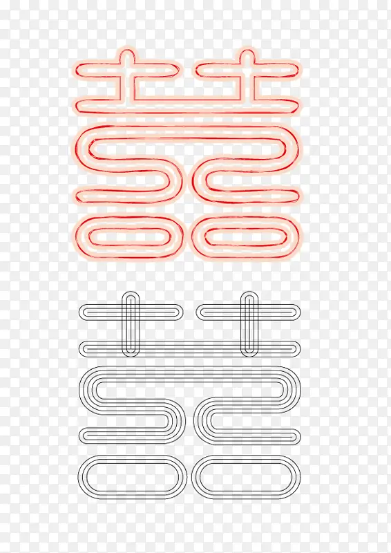 喜,囍,双喜,囍线PNG图片素材下载_图片编号11187340-PNG素材网