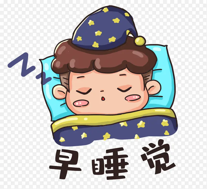 卡通男孩早睡觉PNG图片素材下载_图片编号11187712-PNG素材网