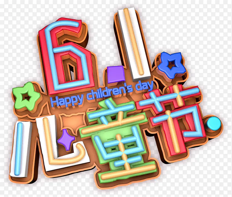 Happy CHILOREN\'S