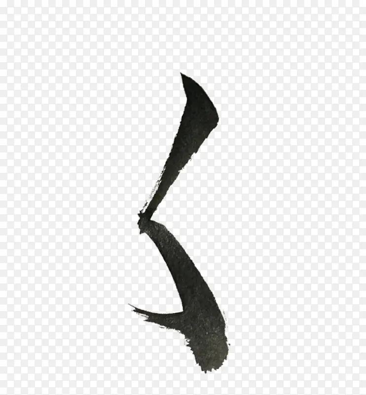 偏旁，部首，毛笔，毛笔字
