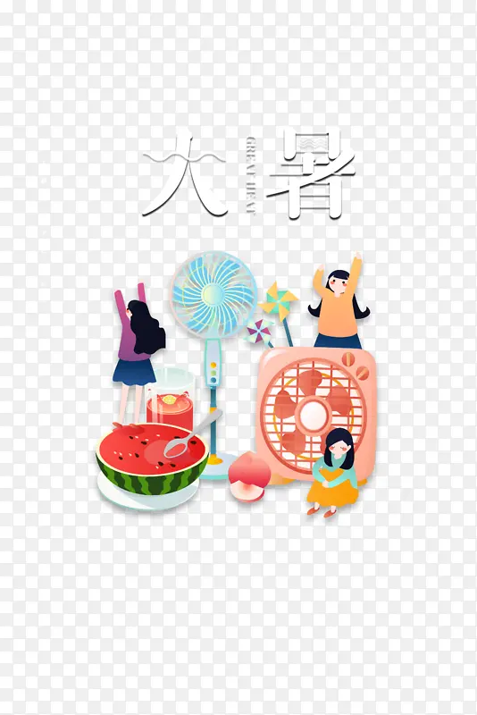 大暑夏天手绘人物西瓜风扇