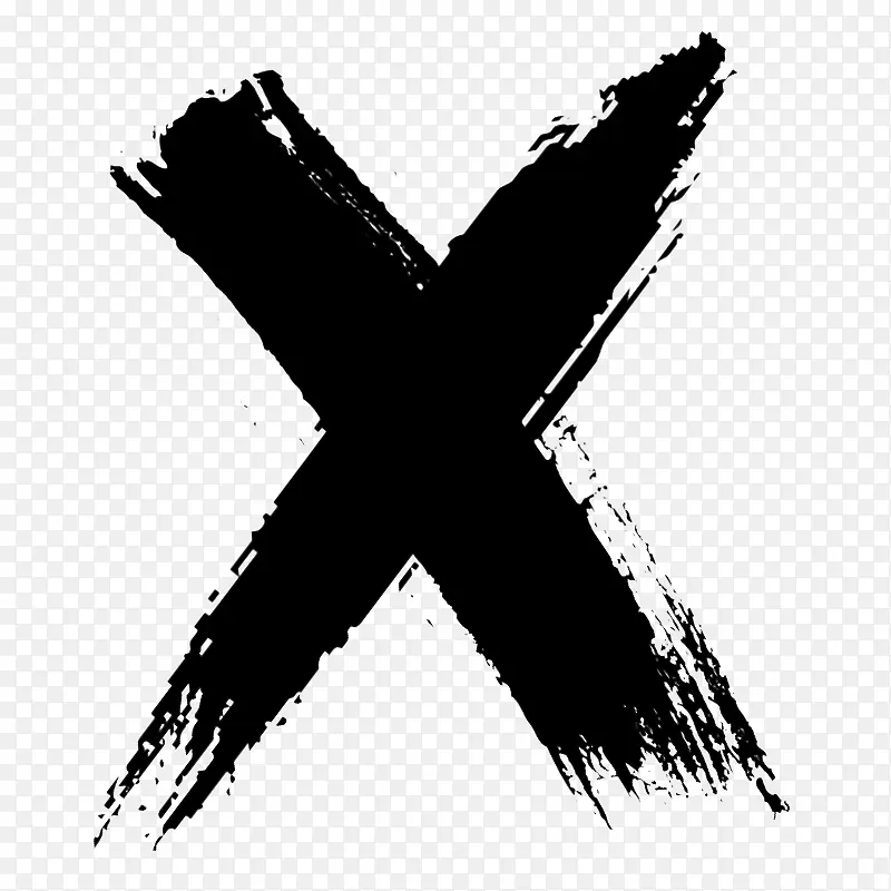 水墨字母笔刷X