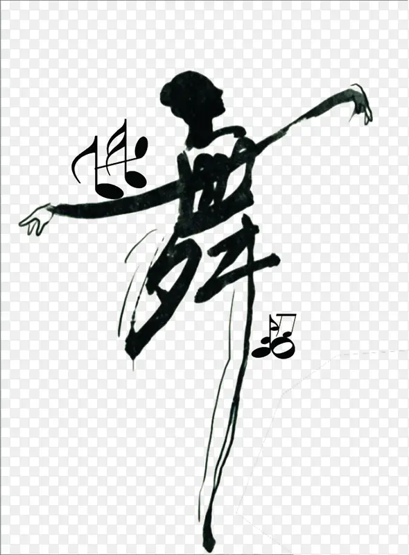 跳舞 舞蹈 舞拉丁舞