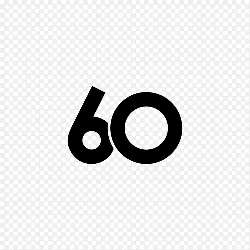 60周年纪念