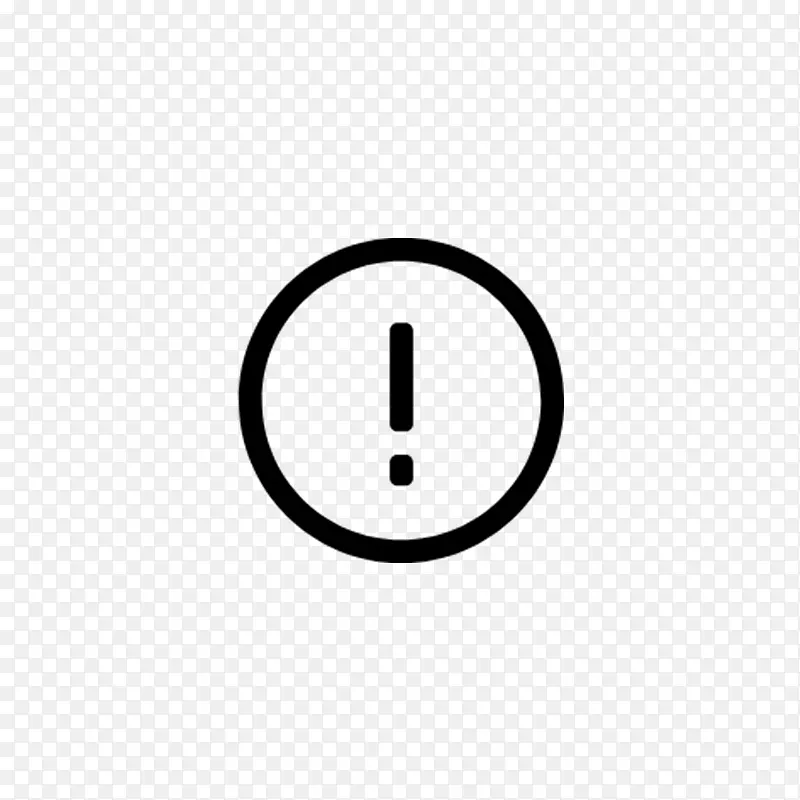 感叹号警示图标PNG图片素材下载_图片编号11192176-PNG素材网