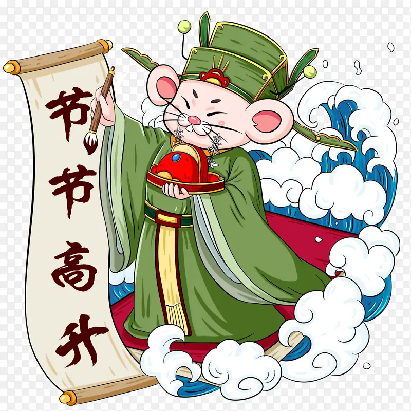 国潮插画节节高升