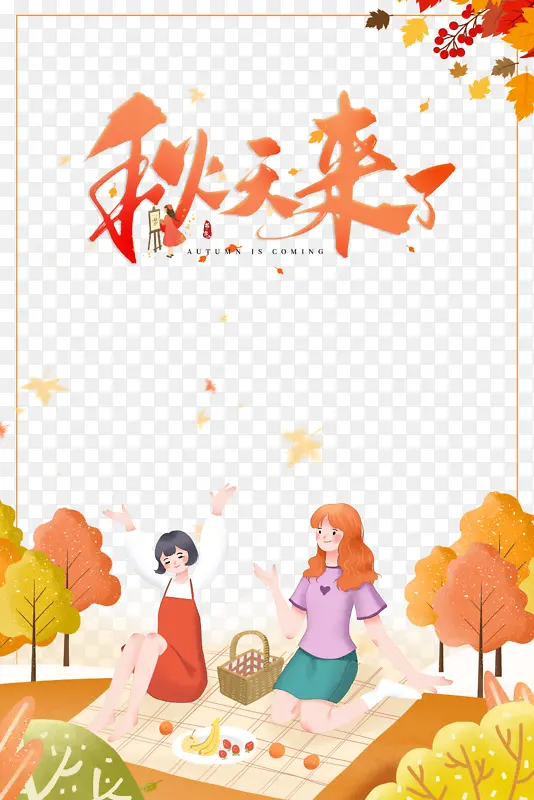 秋季秋天来了手绘人物树木草地线框