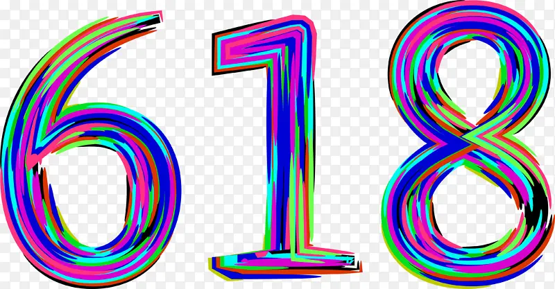 618字体元素免抠矢量图