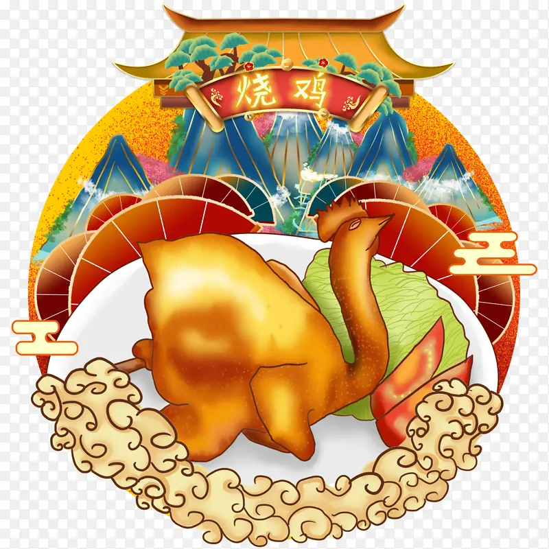 国潮手绘烧鸡