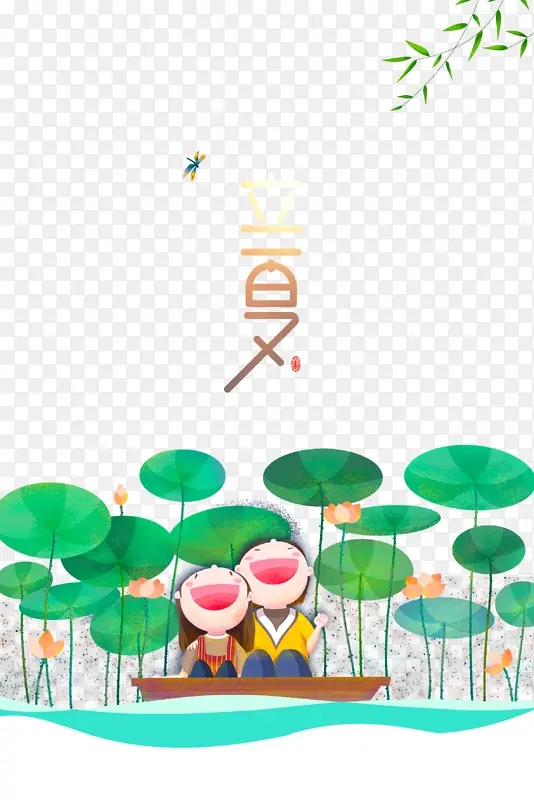 立夏柳树荷花蜻蜓