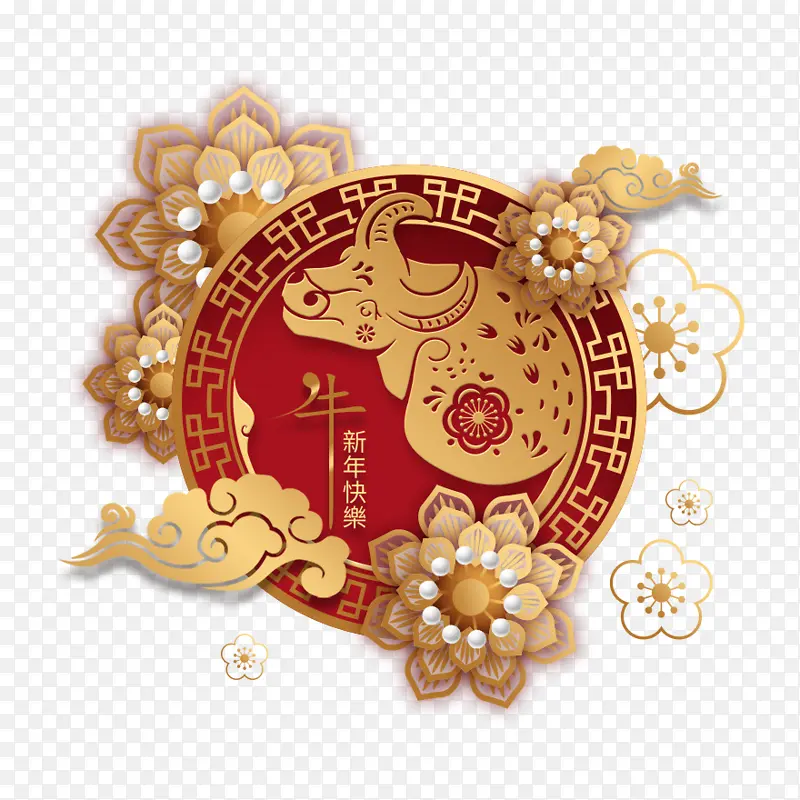 2021牛年素材5