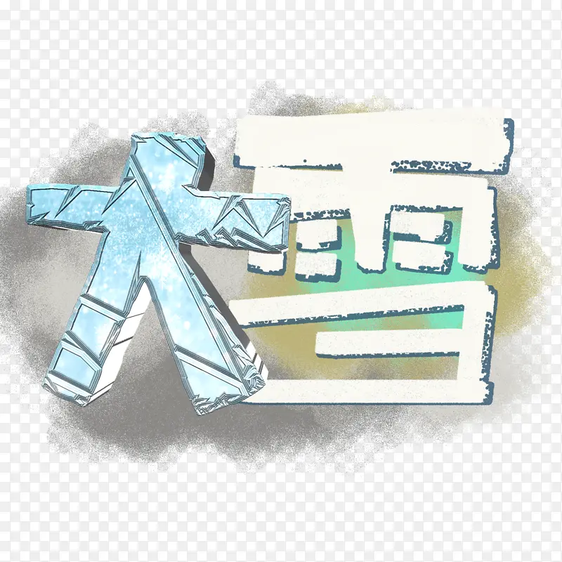 大雪节气设计