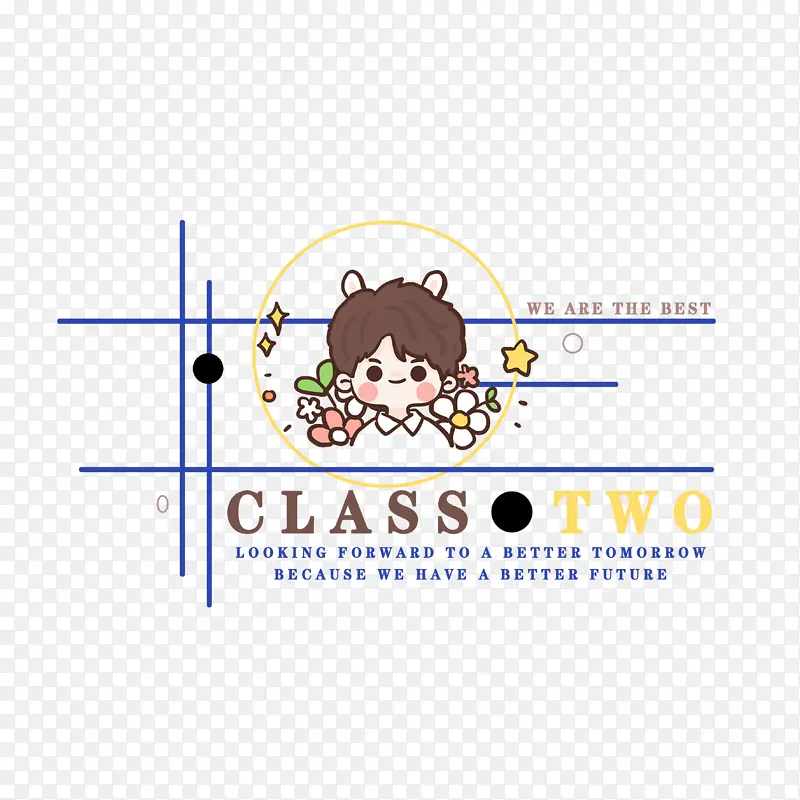 可爱格子男孩