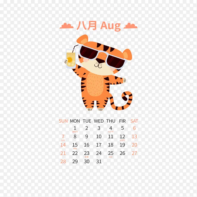 矢量卡通可爱2022虎年8月日历