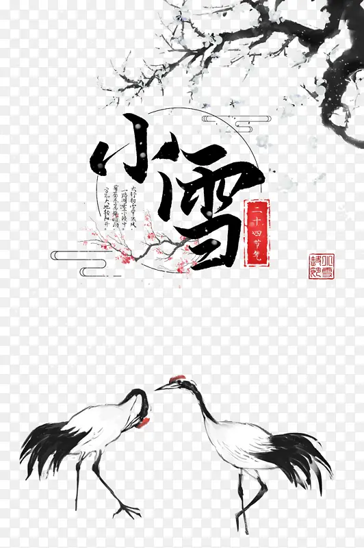 冬天小雪丹顶鹤梅花树枝