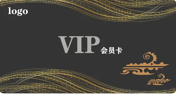 学生党手制会员卡