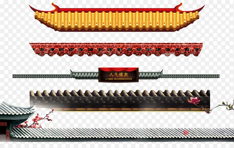 2021新年素材装饰110
