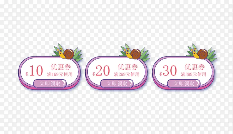矢量元素卡通元素