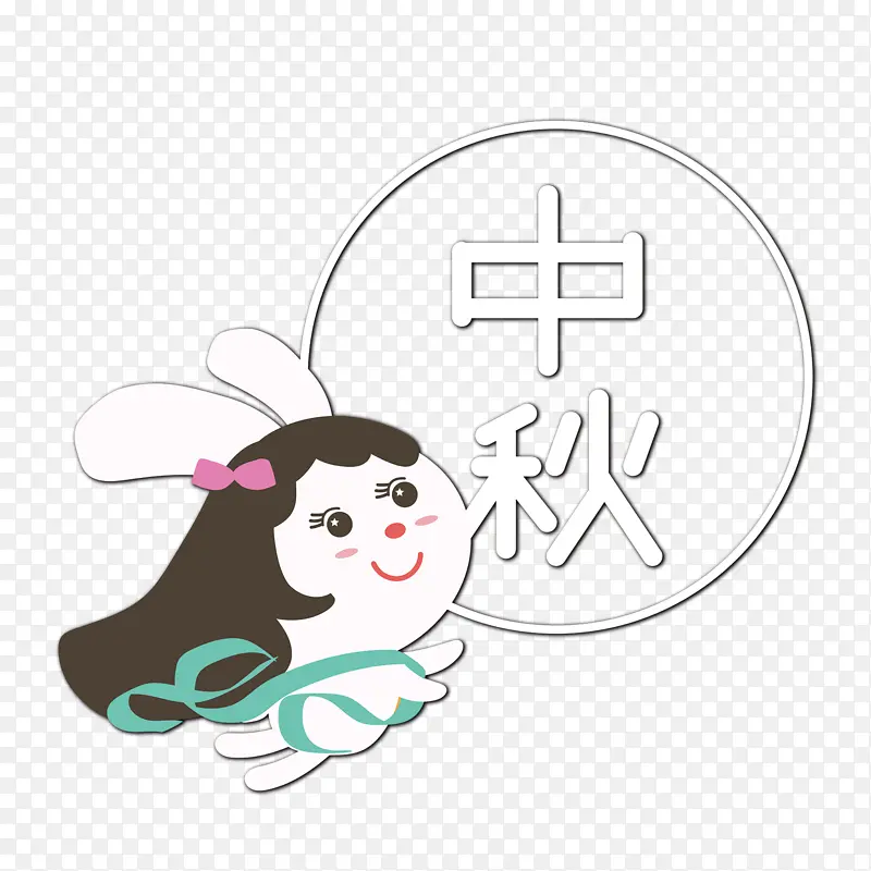 可爱卡通中秋玉兔
