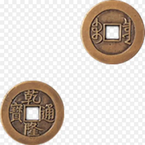 复古算卦方孔铜钱