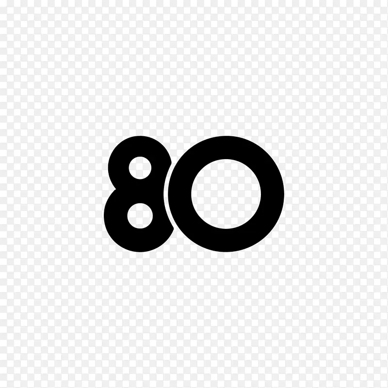 周年庆书法数字
