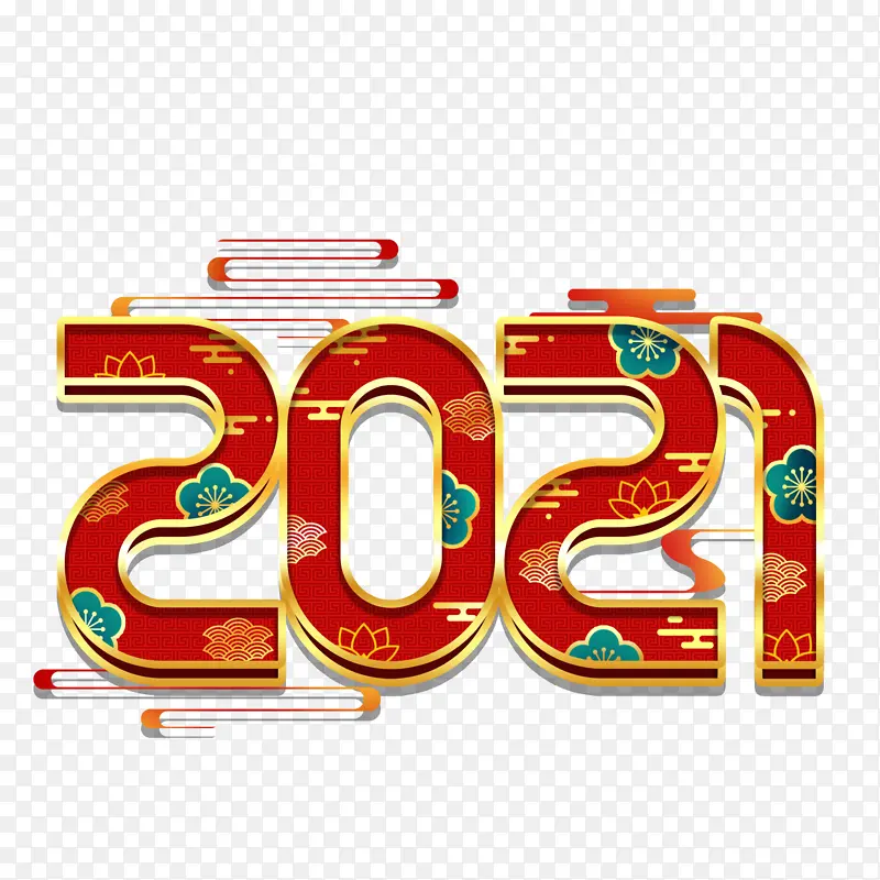 2021字体花纹
