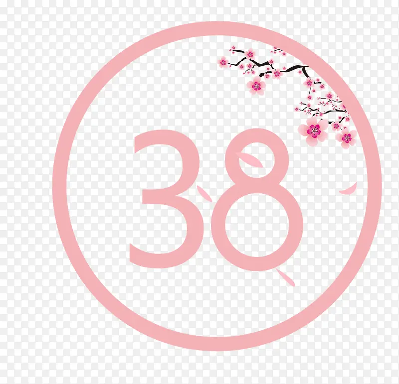中国风38数字元素