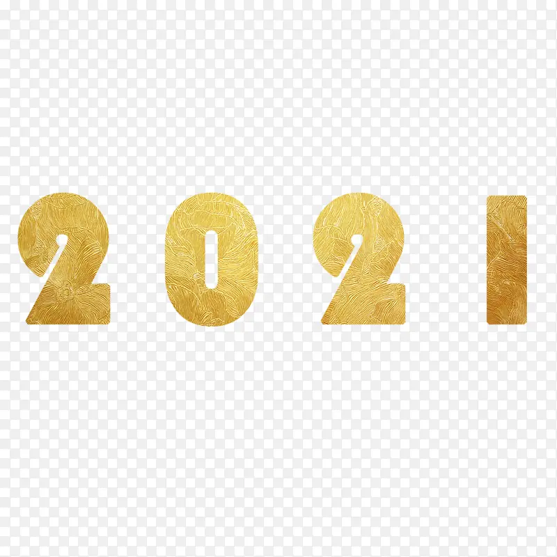 金色2021数字素材图