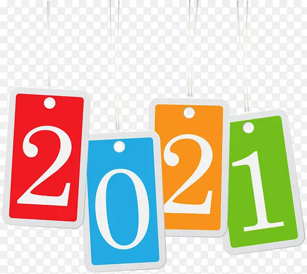 2021新年字体