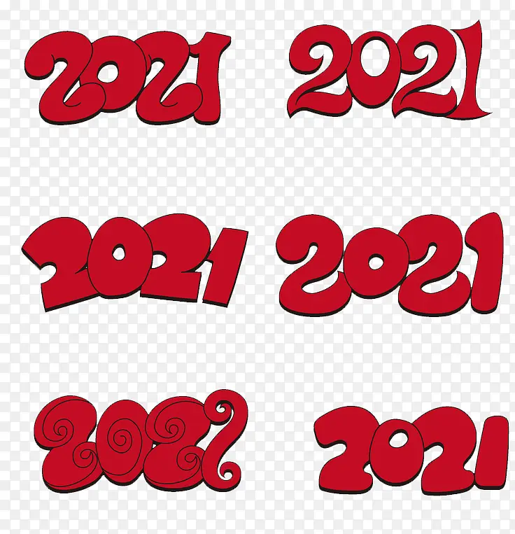 2021艺术字体图片