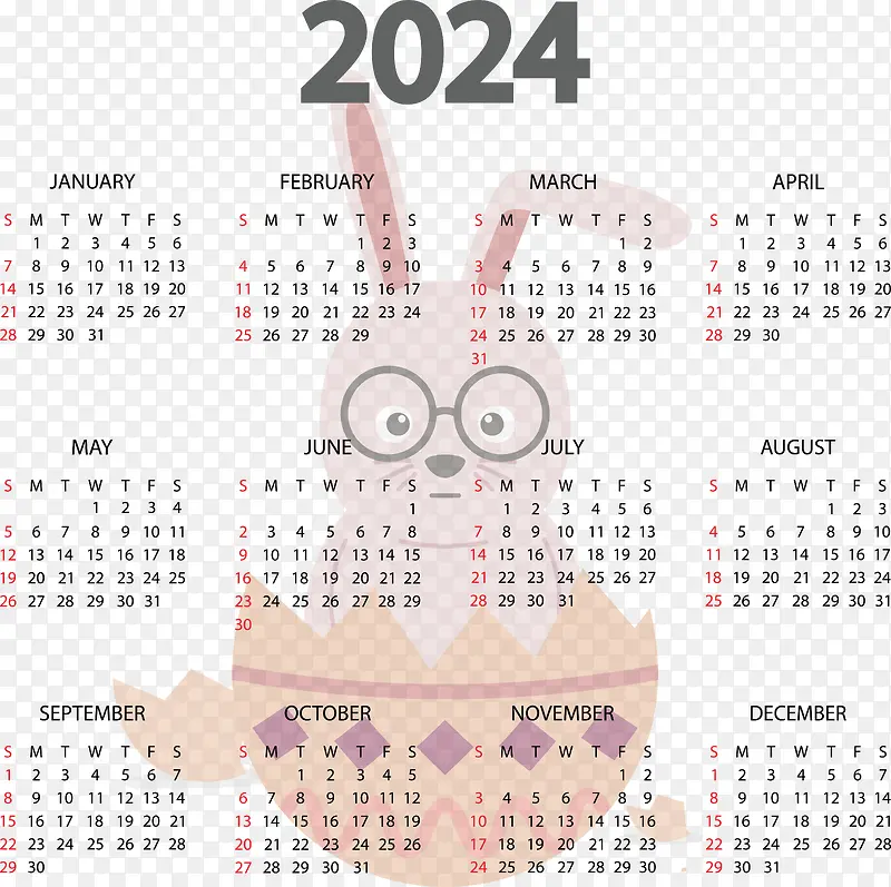 一月日历-一月日历！日历2023年新年5月日历星期几的名称